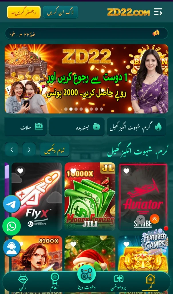 ZD22 Banner 11