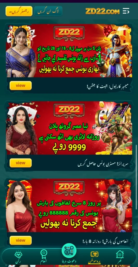ZD22 Banner 2
