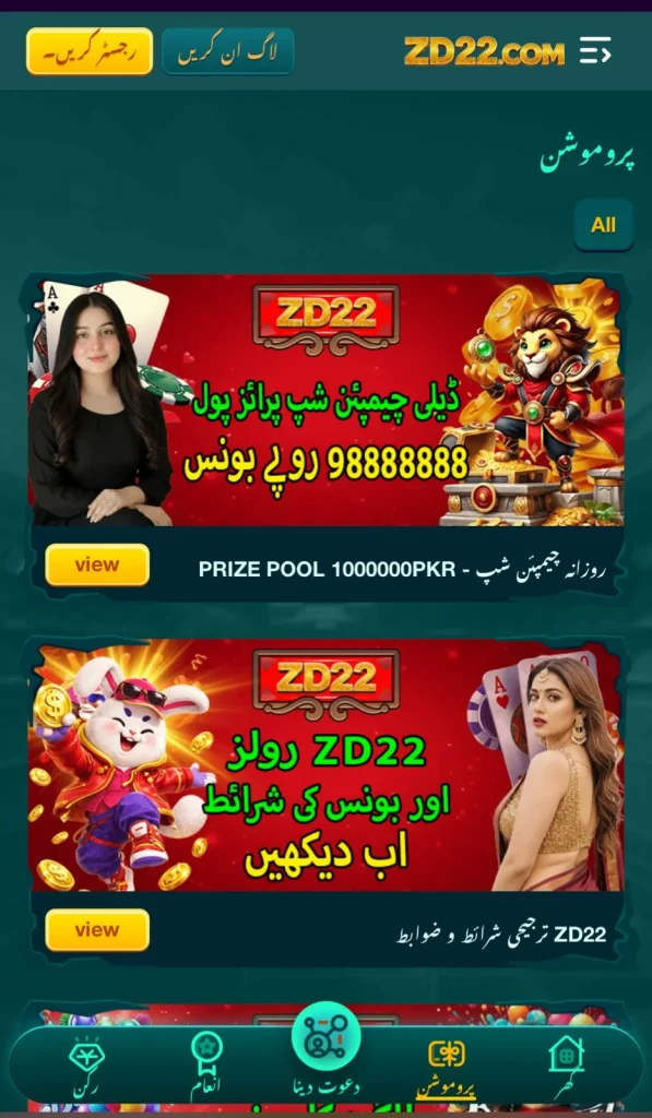 ZD22 Banner 5